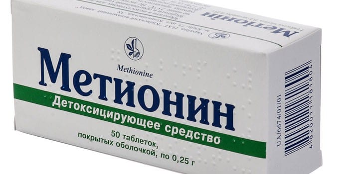 Таблетки Метионин в упаковке