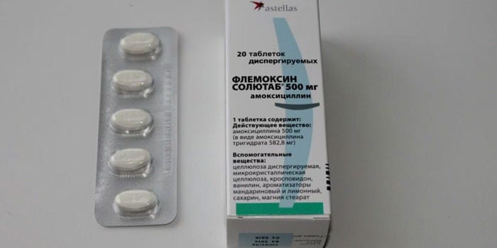 Таблетки Флемоксин Солютаб в упаковке