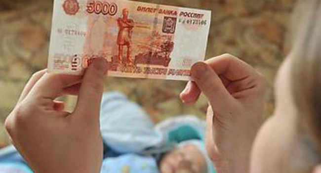 Как получить дополнительные 5000 рублей на ребенка