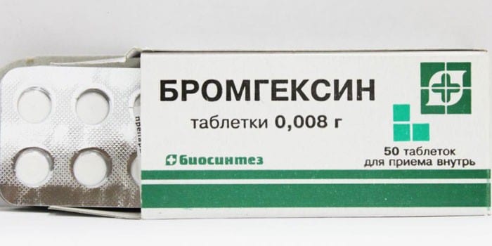 Таблетки Бромгексин в упаковке