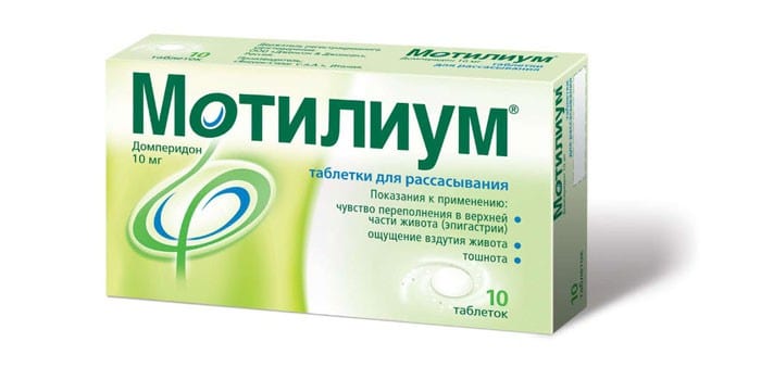Таблетки для рассасывания Мотилиум в упаковке