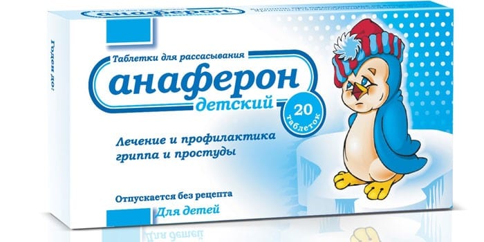 Таблетки Анаферон детский в упаковке