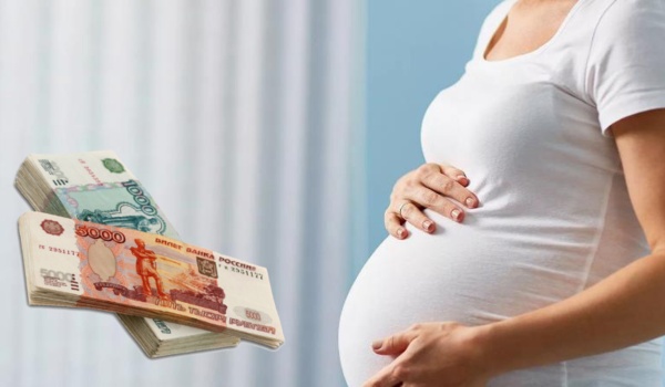 3 вопроса о выплатах беременным и родителям-одиночкам