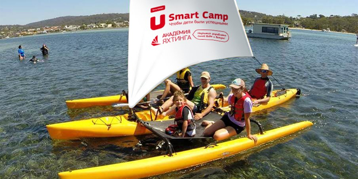 Академия яхтинга в Smart Camp