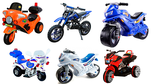 Детские мотоциклы