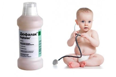 Дюфалак для новорожденных - формы выпуска, дозировки, механизм и время действия препарата, противопоказания
