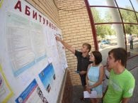 Что будет с поступлением в ВУЗы в условиях коронавируса