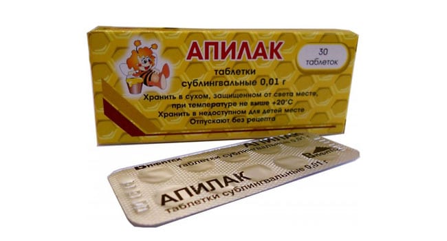 Апилак