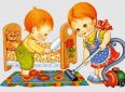 Обучение детей навыкам уборки